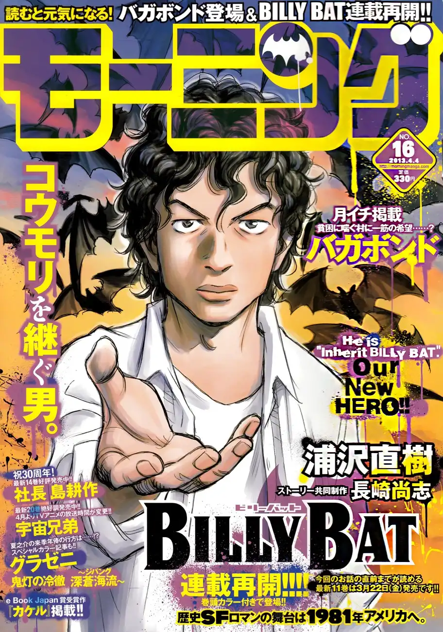 Billy Bat Chapter 94 2